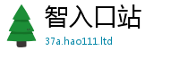 管家婆中特王中王跟7777788888精准新奥马会传